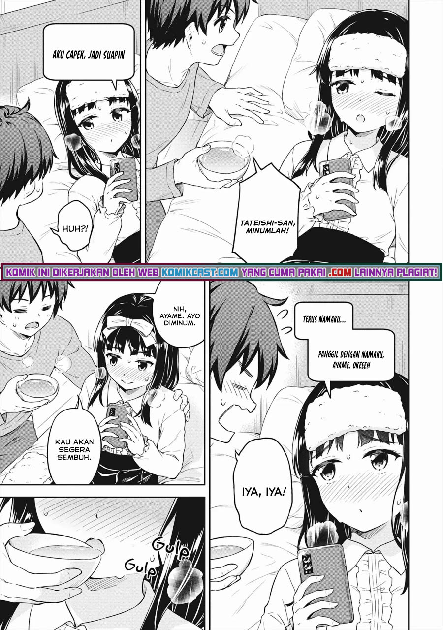 Boku no Heya ga Dungeon no Kyuukeijo ni Natteshimatta Ken chapter 33